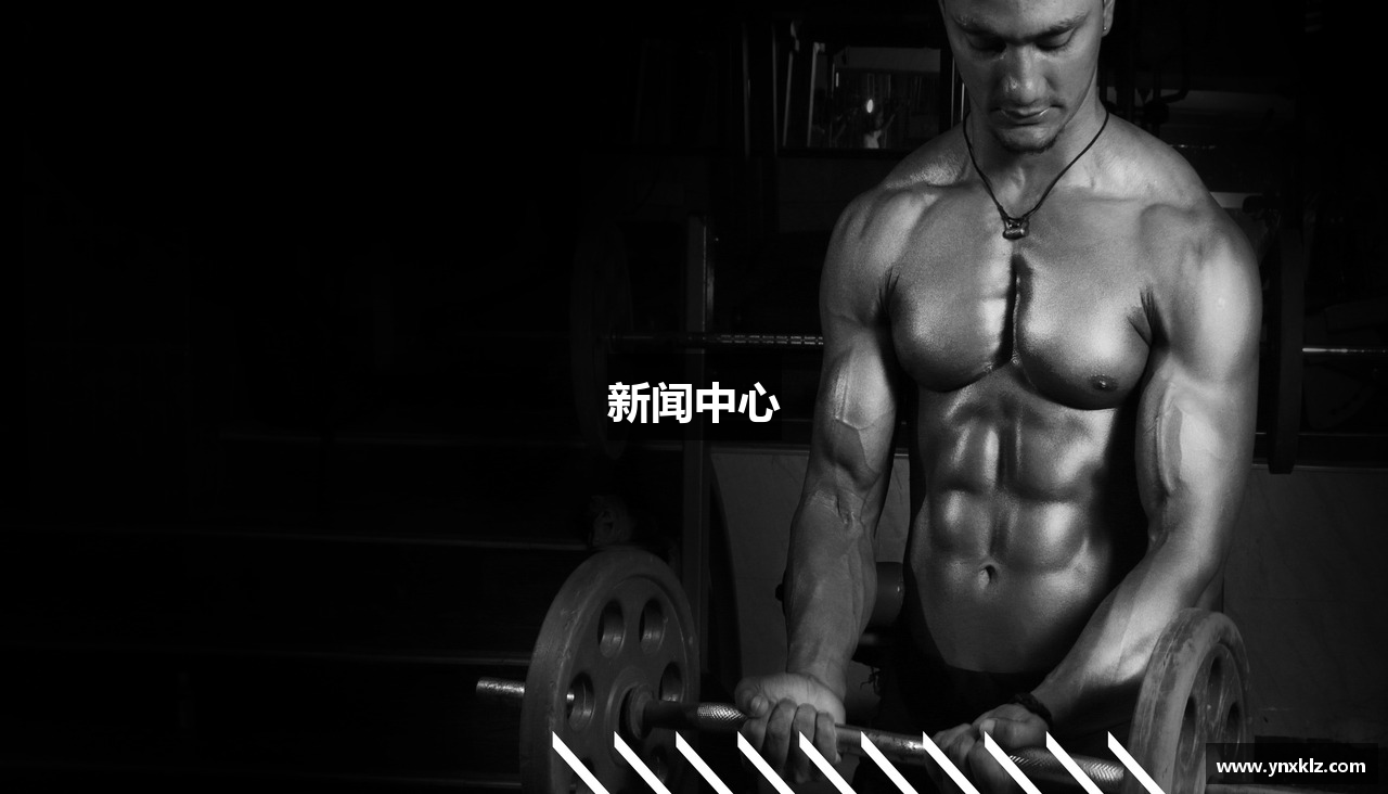 新闻中心
